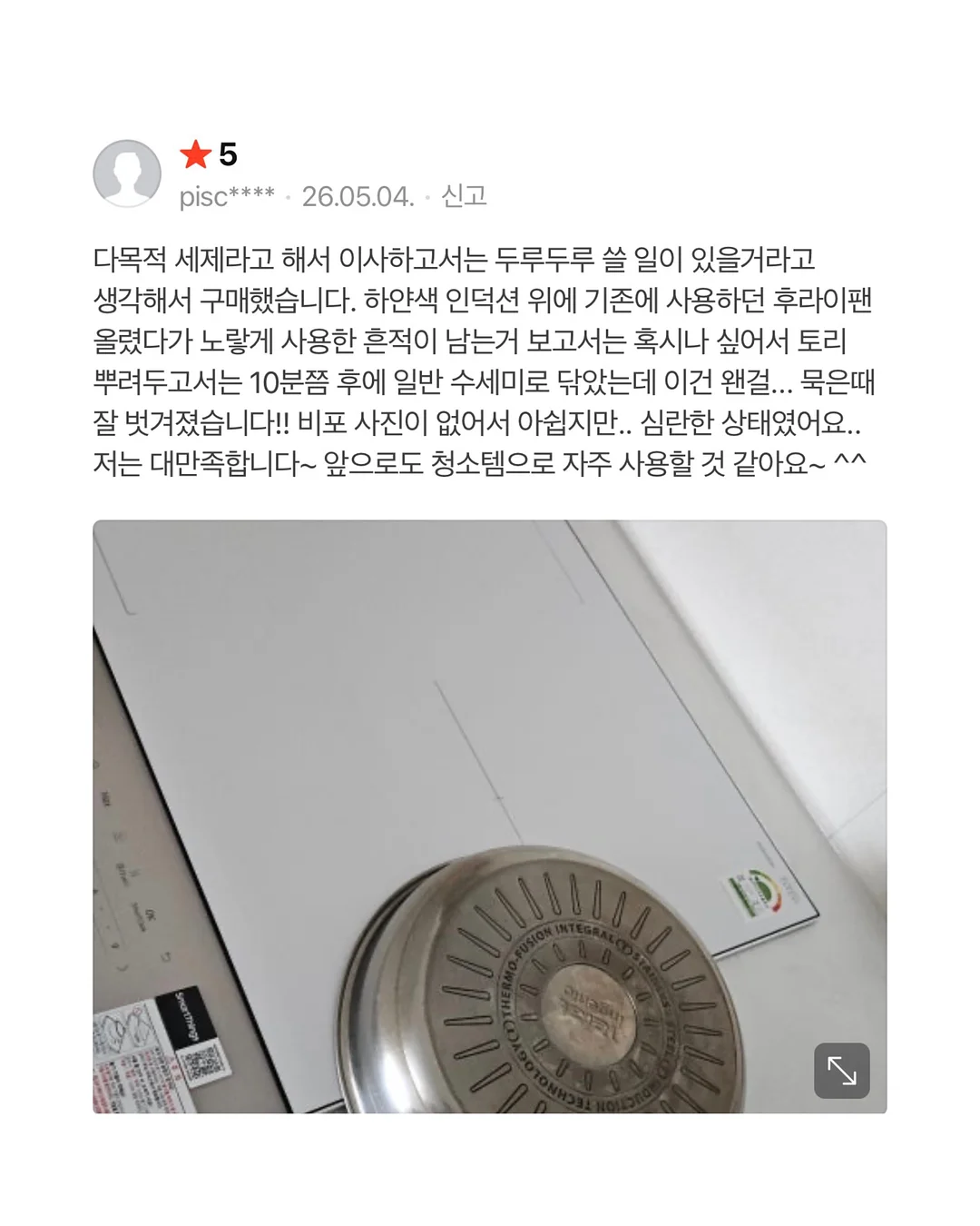 장미향 샤워 제품 7