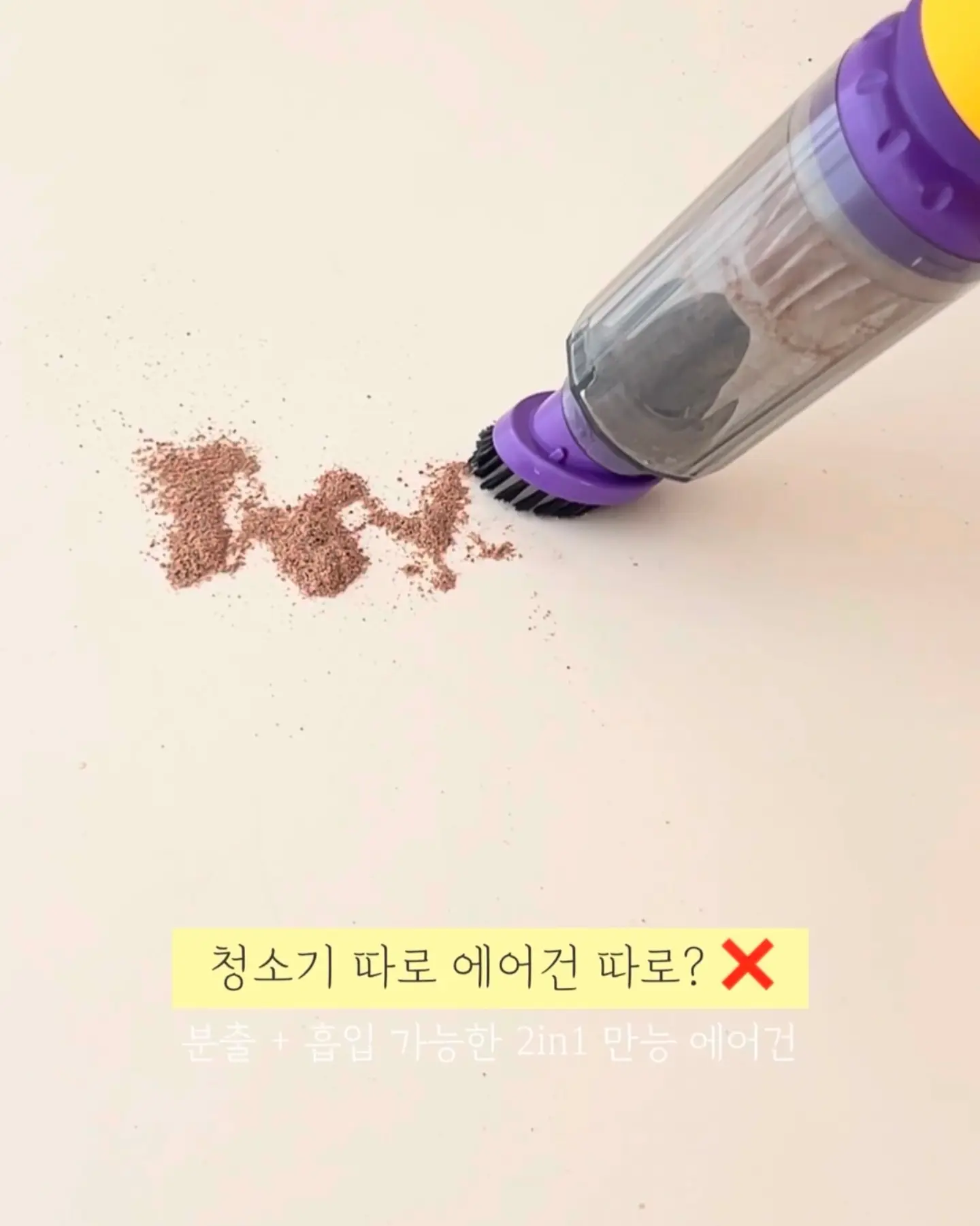 소르티르 봄 팝업 촬영 3