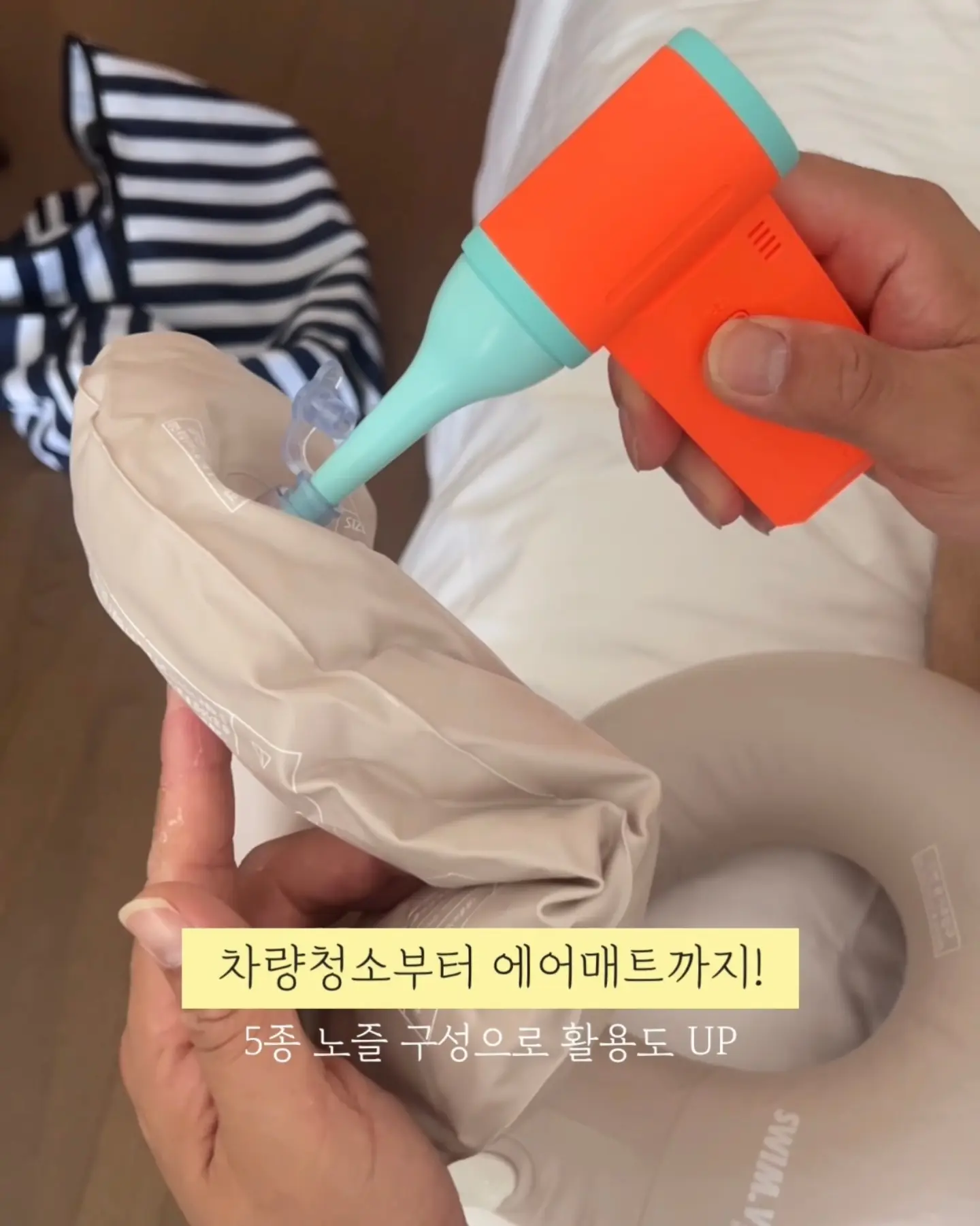 소르티르 봄 팝업 촬영 4