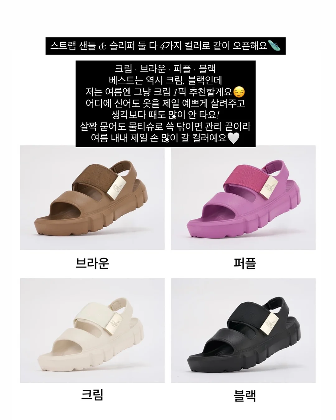 메쉬 콤보 우븐 반팔 셋업 11