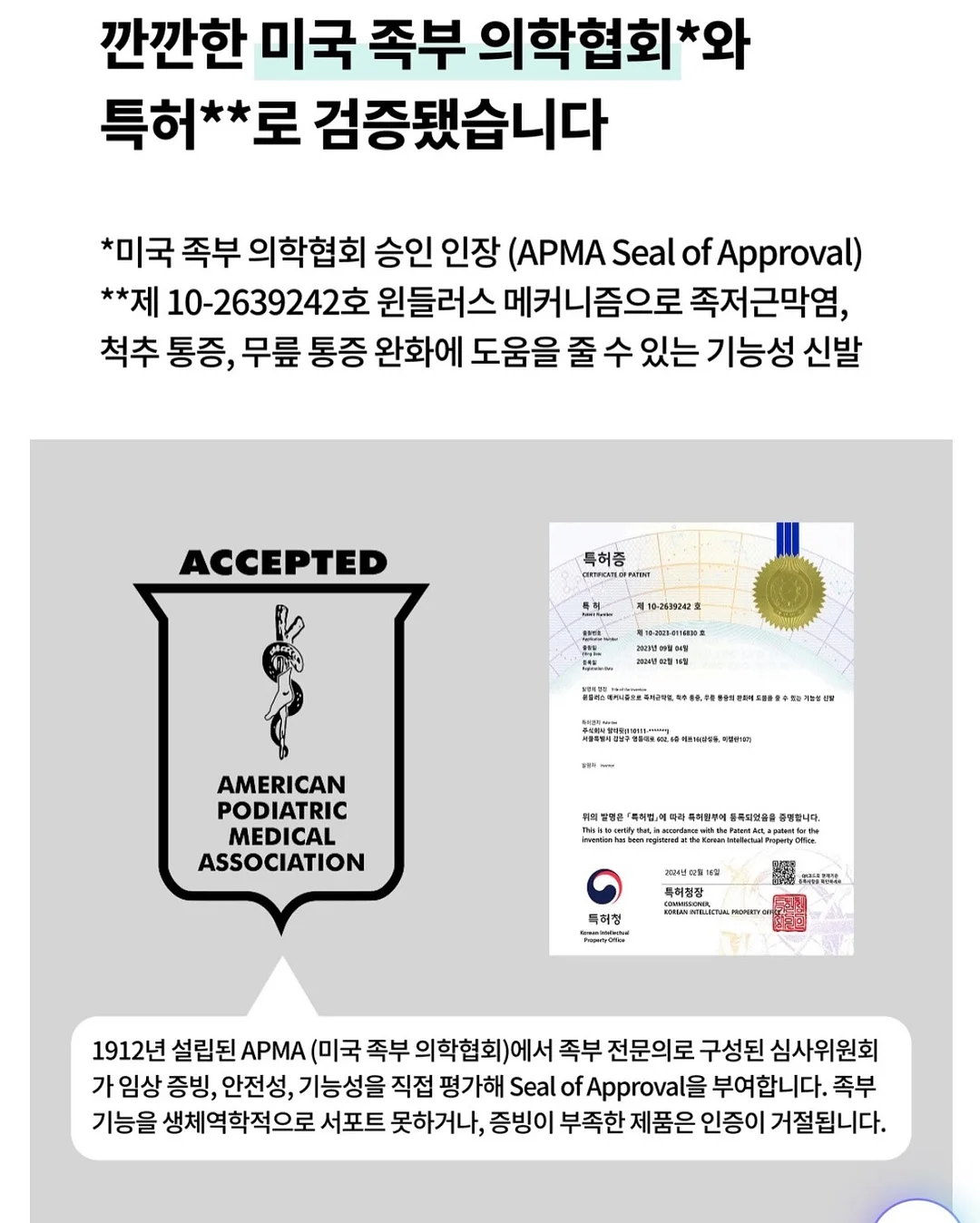 메쉬 콤보 우븐 반팔 셋업 13