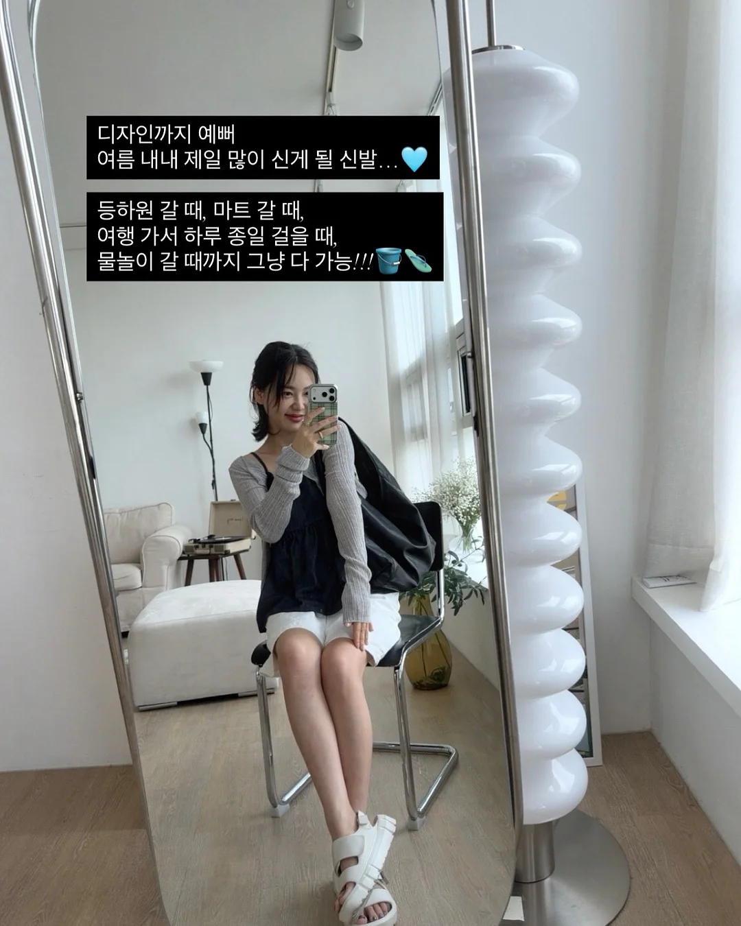 메쉬 콤보 우븐 반팔 셋업 7