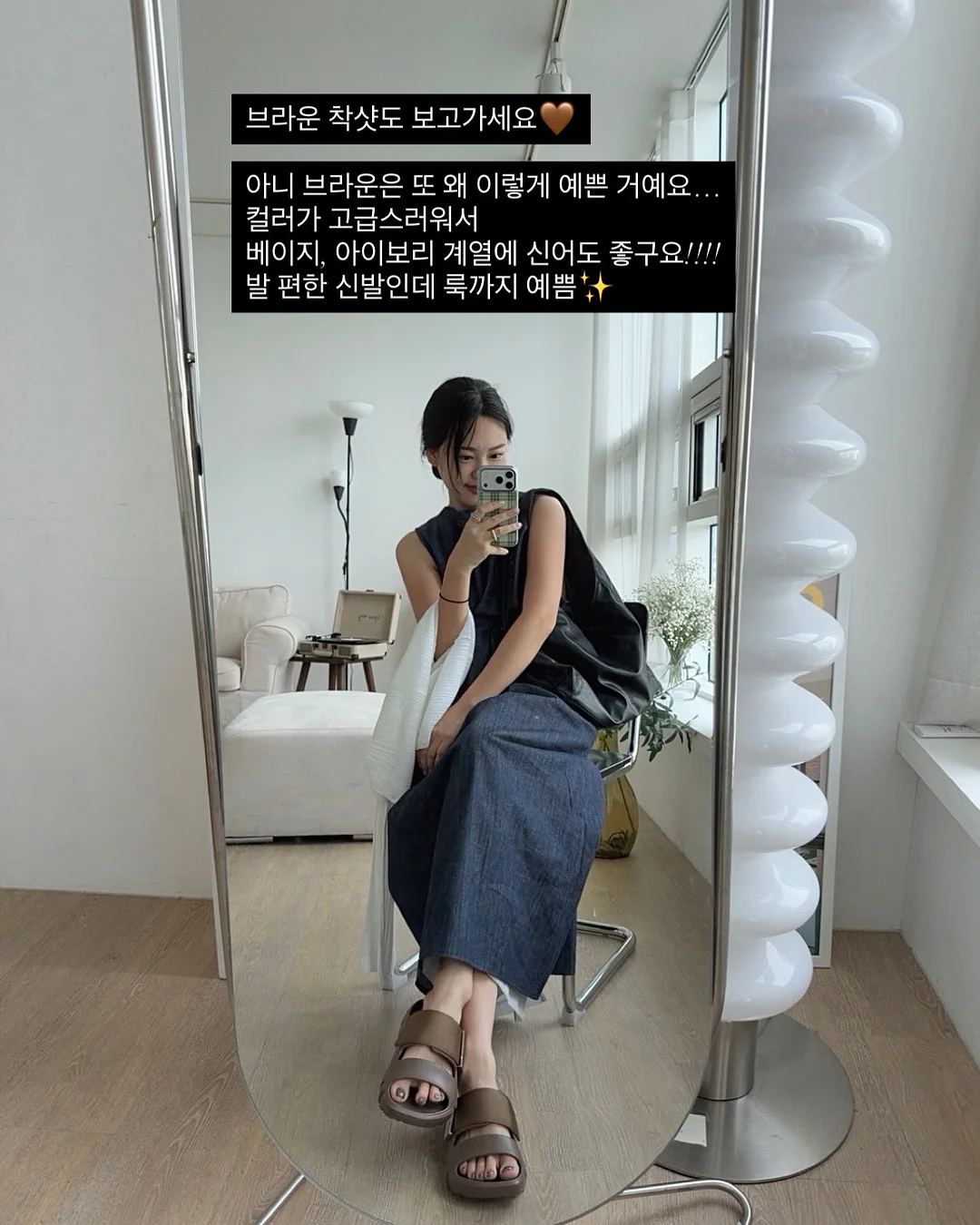 메쉬 콤보 우븐 반팔 셋업 8