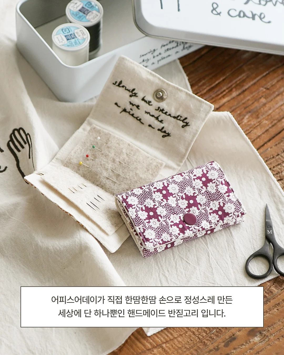 반영구 시술 12