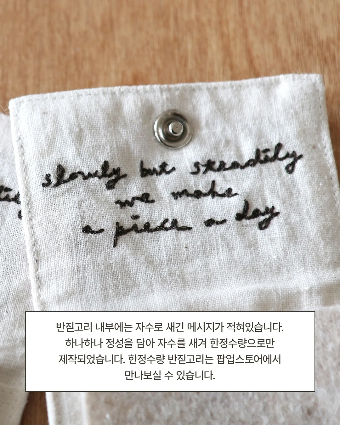 반영구 시술 14