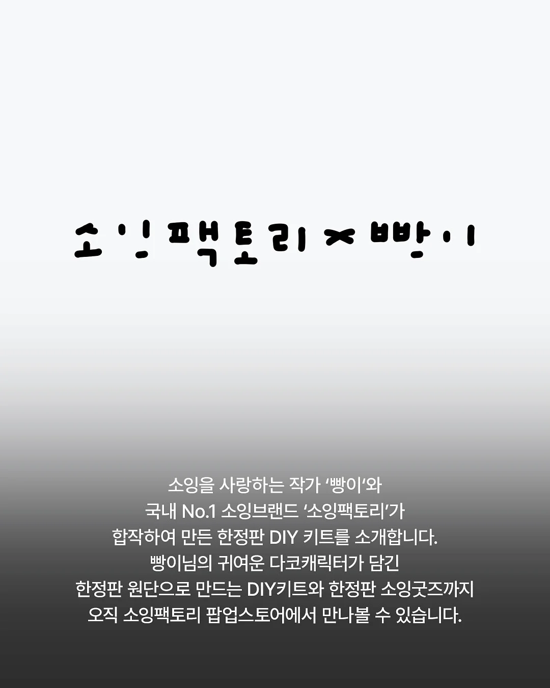 반영구 시술 16