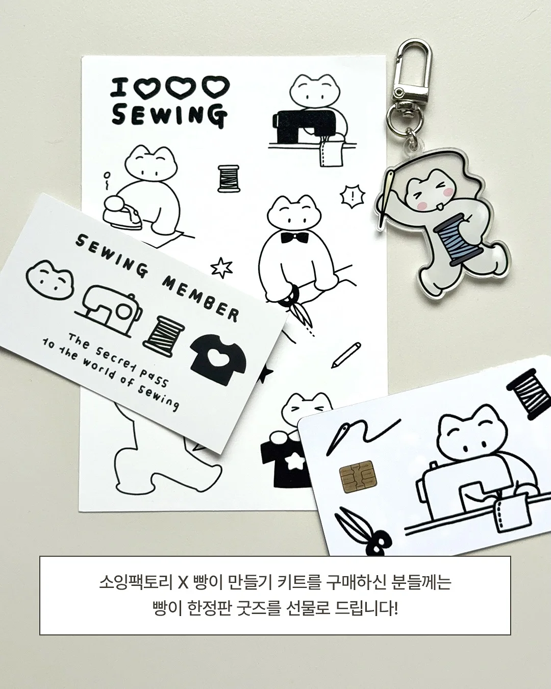 반영구 시술 19