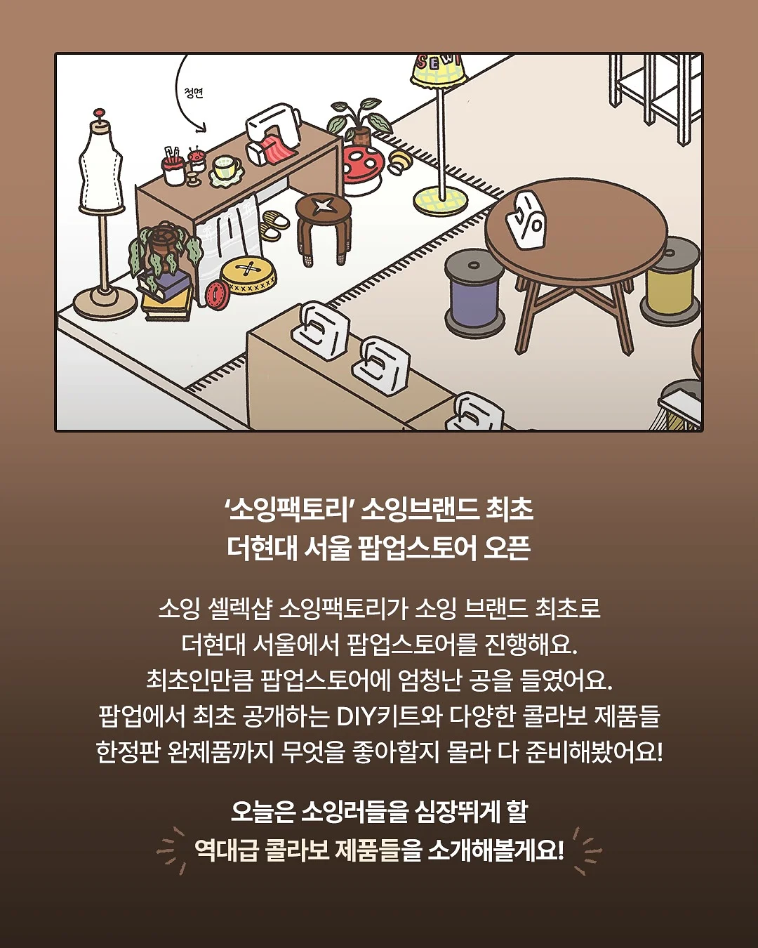 반영구 시술 2