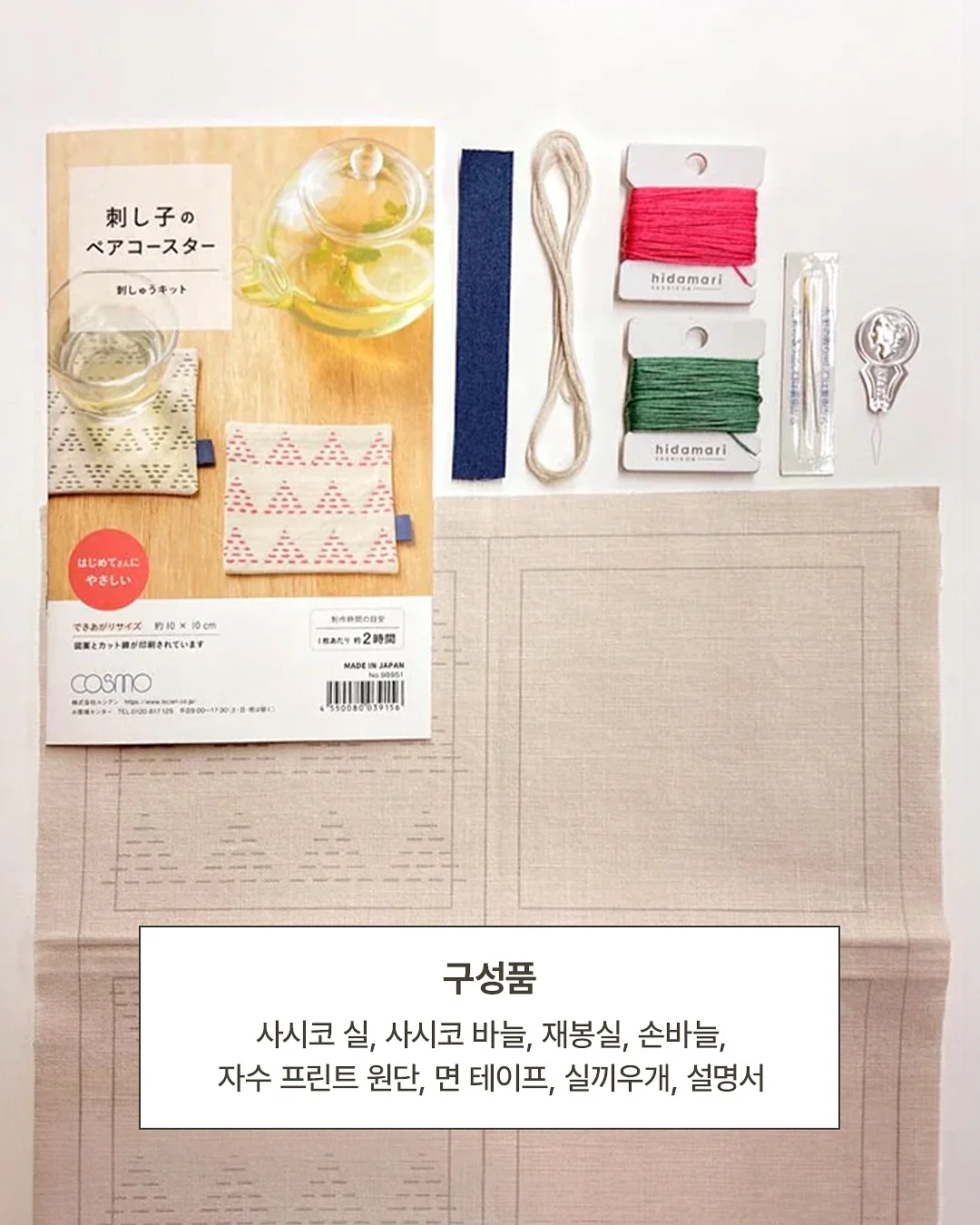반영구 시술 5