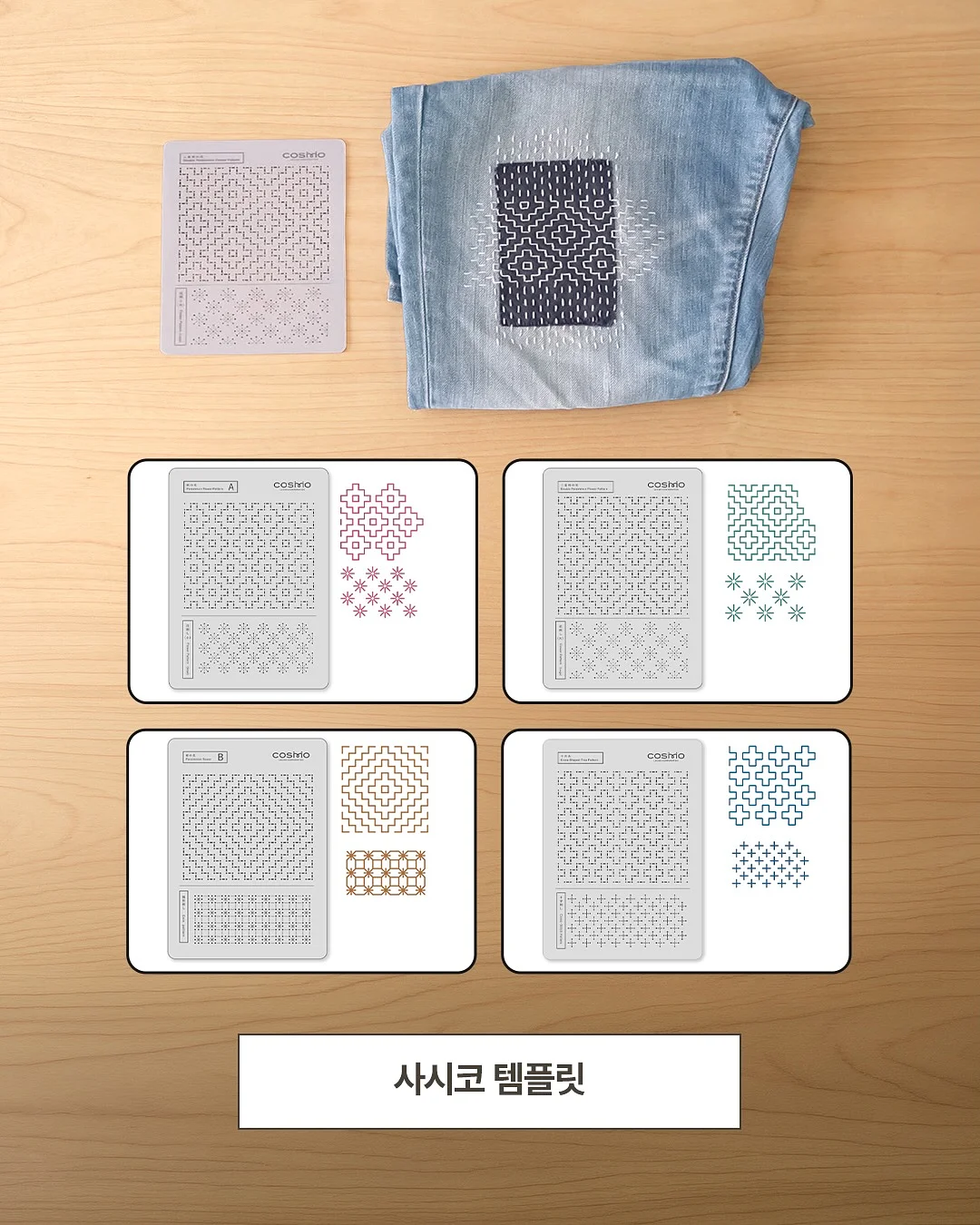 반영구 시술 6