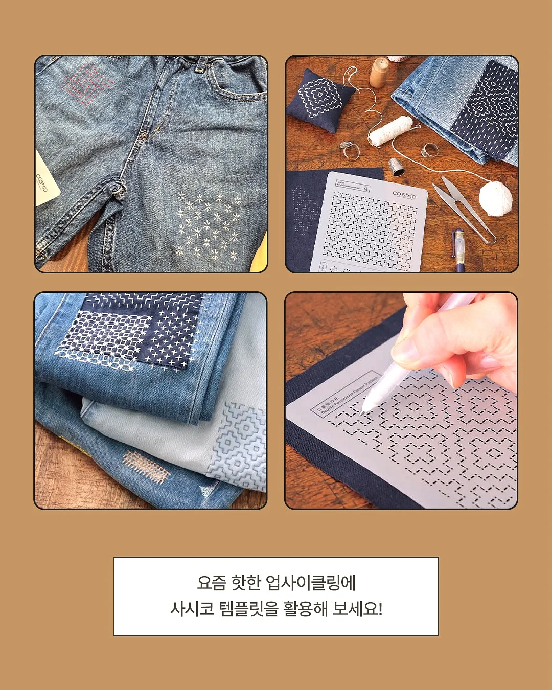반영구 시술 7