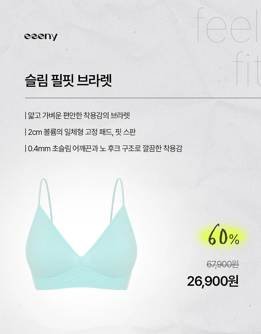 블루벨 1