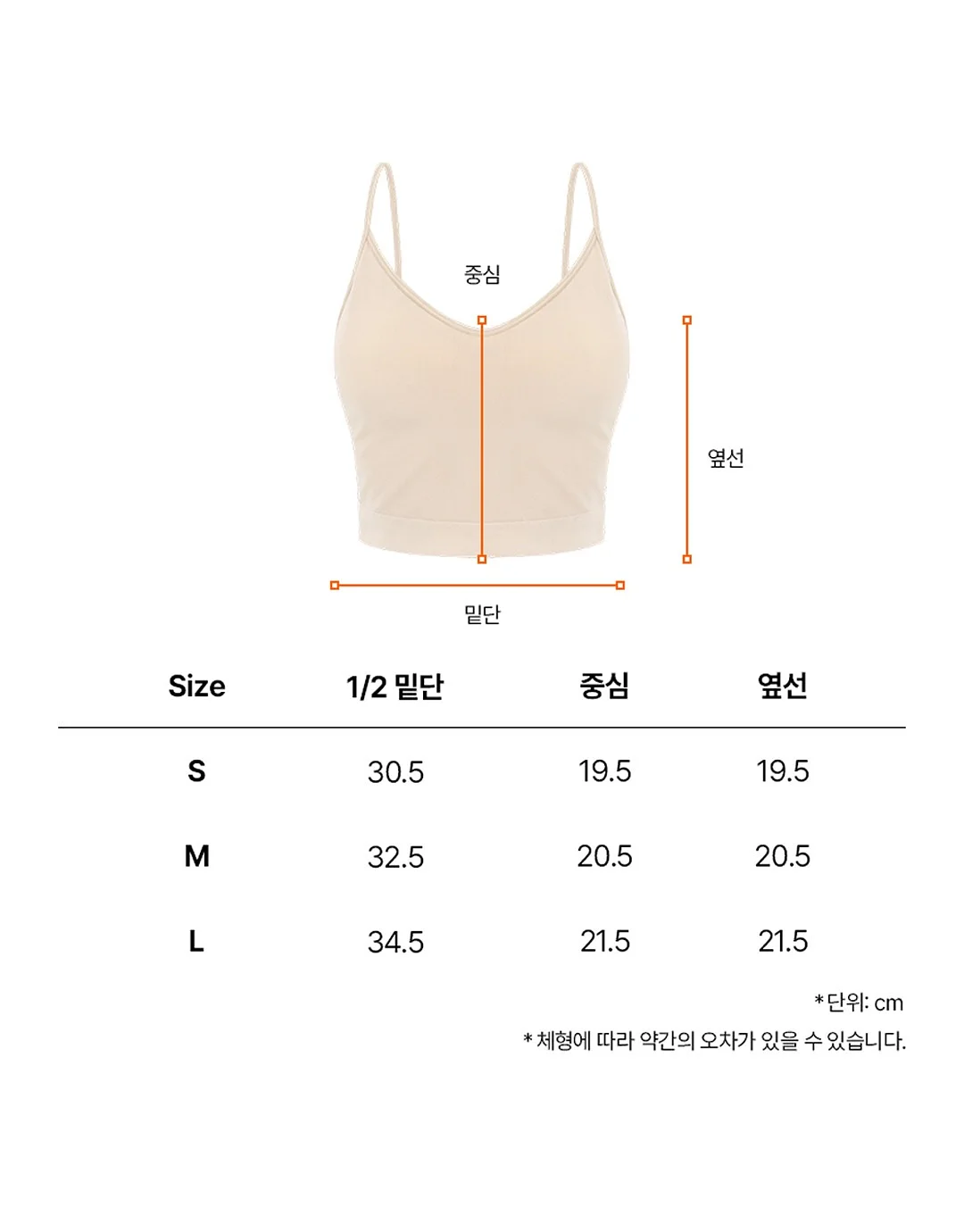 블루벨 11