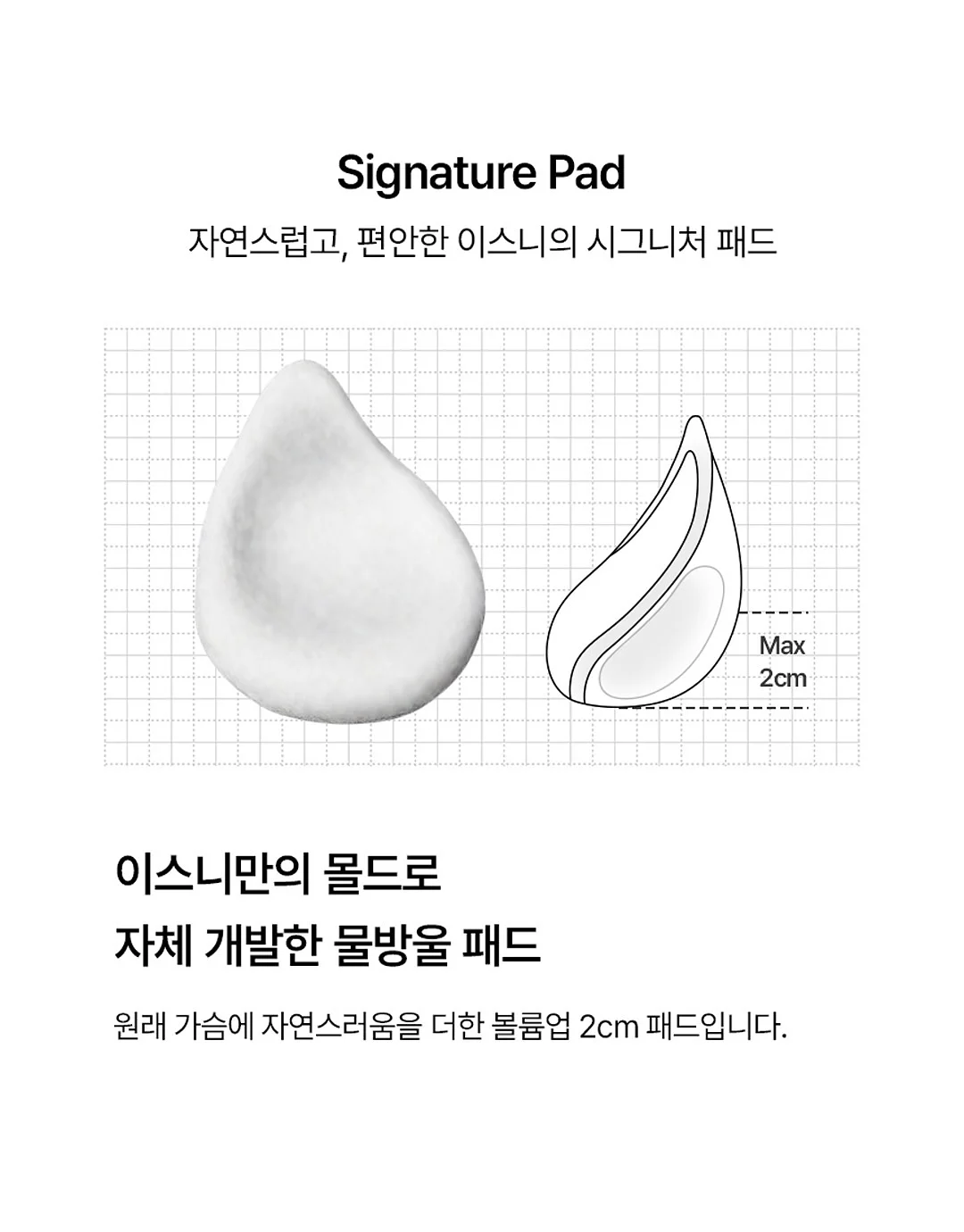 블루벨 12