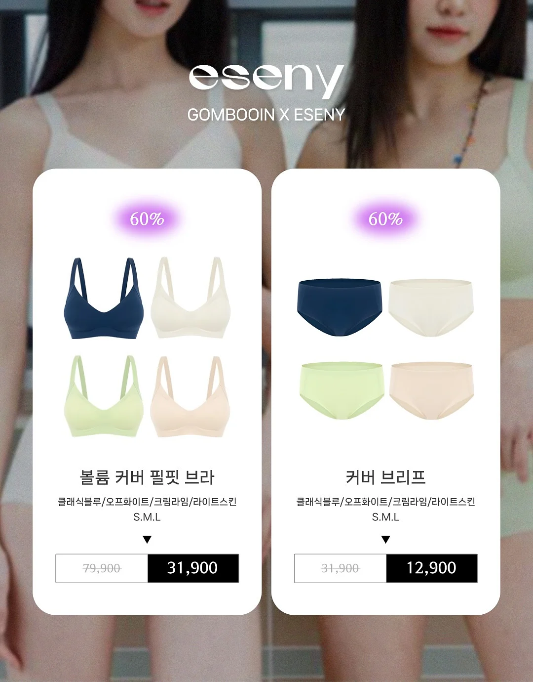 블루벨 18