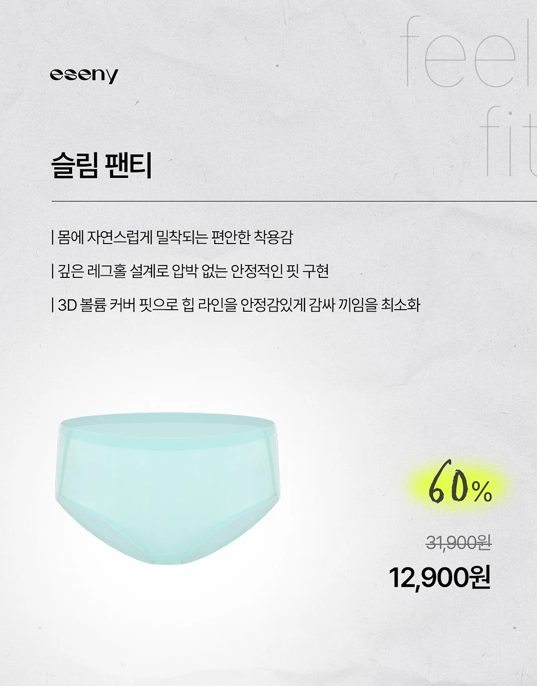 블루벨 2