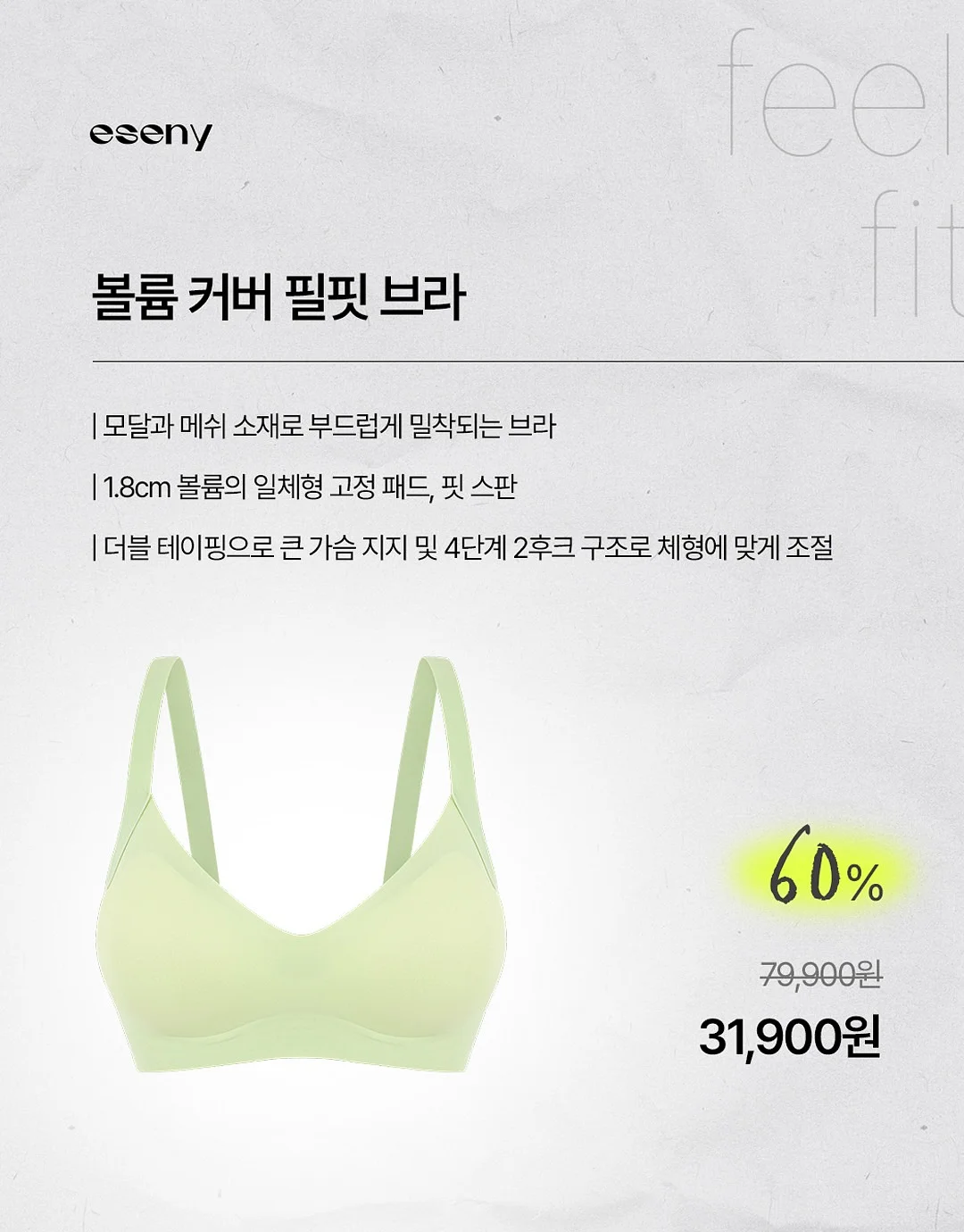 블루벨 3