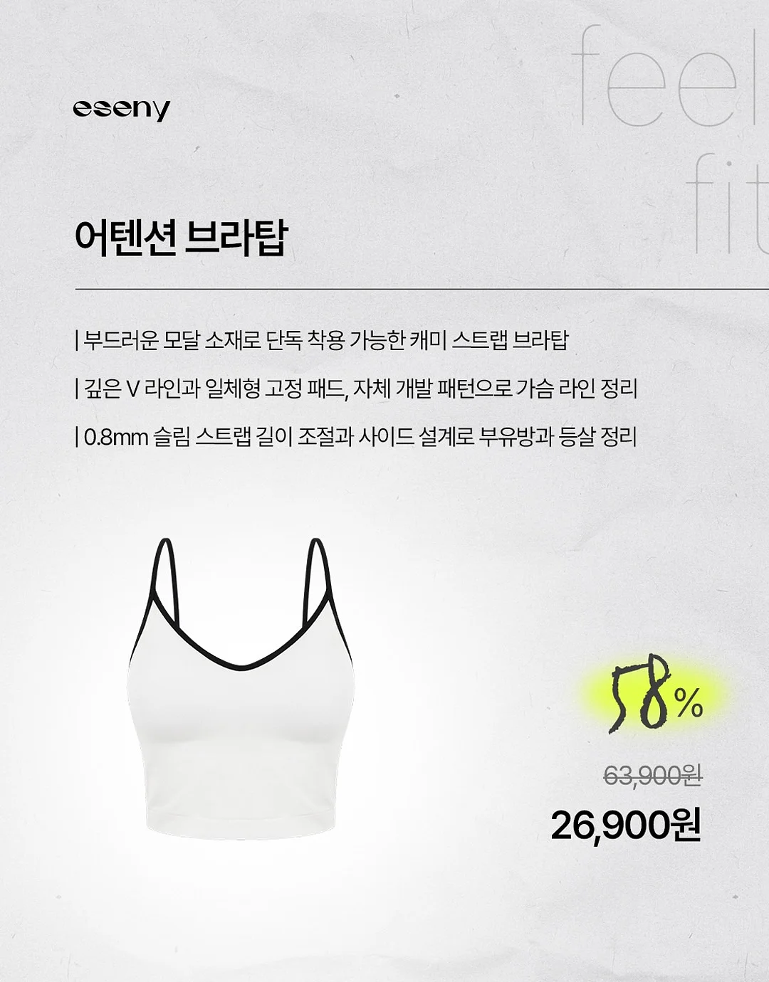 블루벨 7