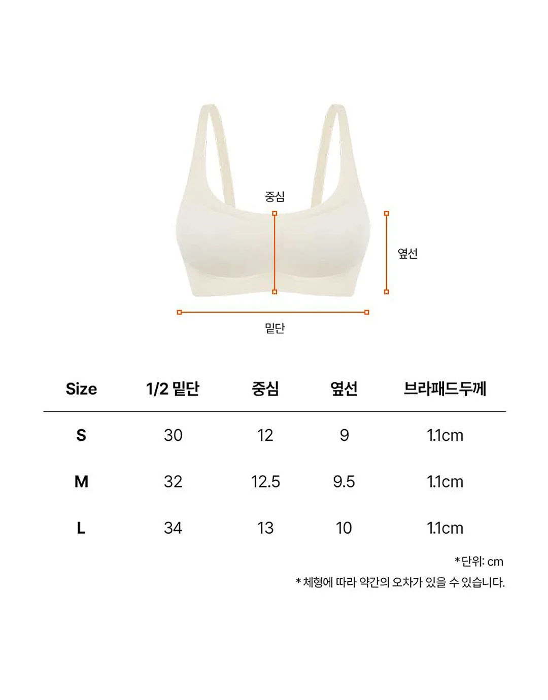 블루벨 9