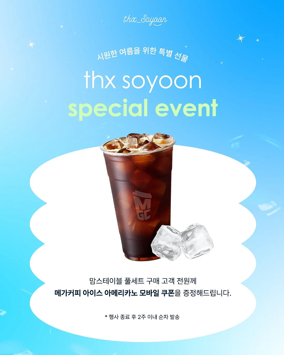 에이에이바이브 여름 전상품 16