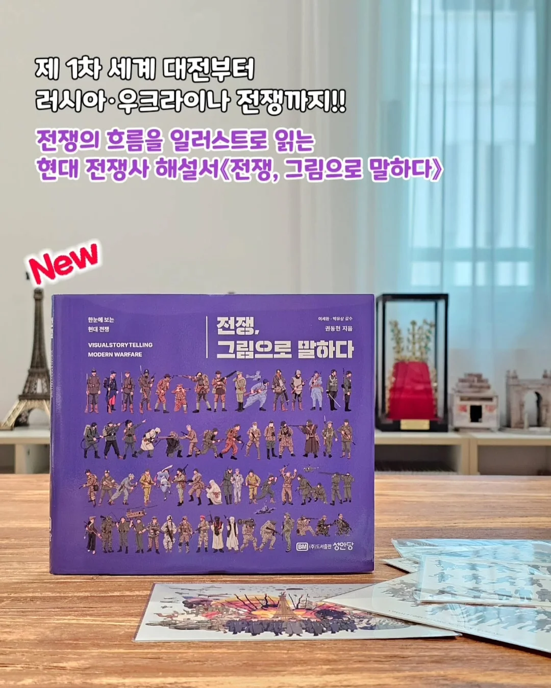 낼나 스탬프 커터 2