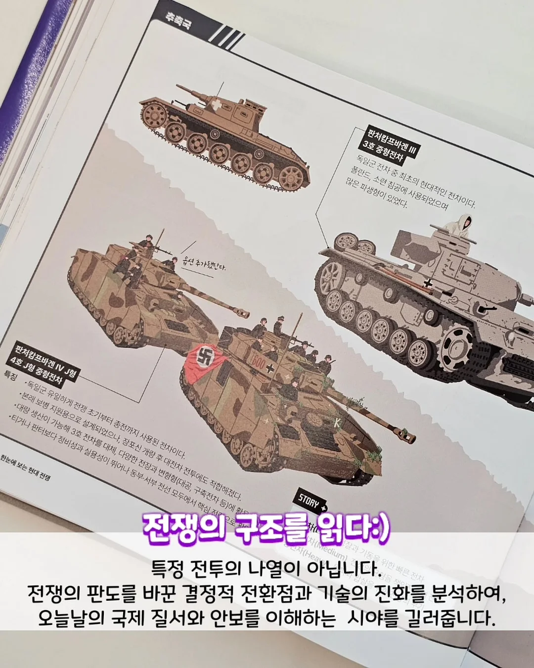 낼나 스탬프 커터 5