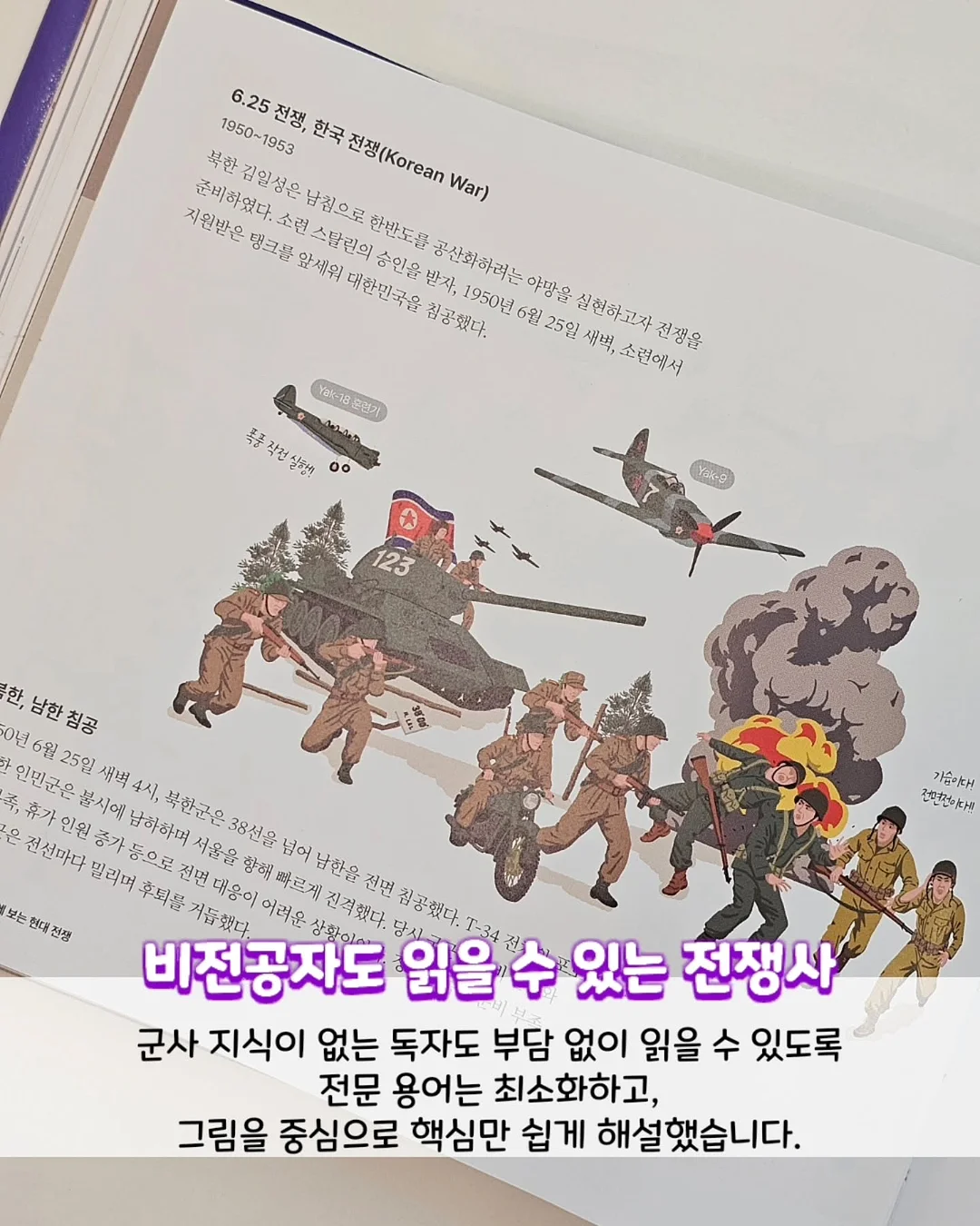 낼나 스탬프 커터 6