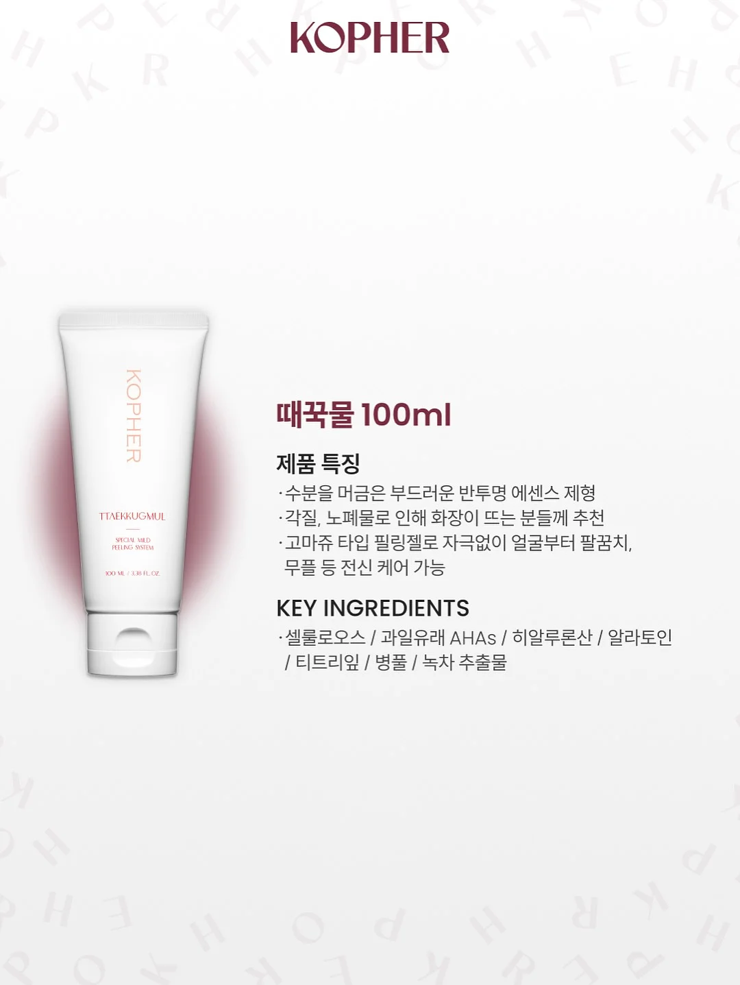 옥수수 시즈닝 레시피 16