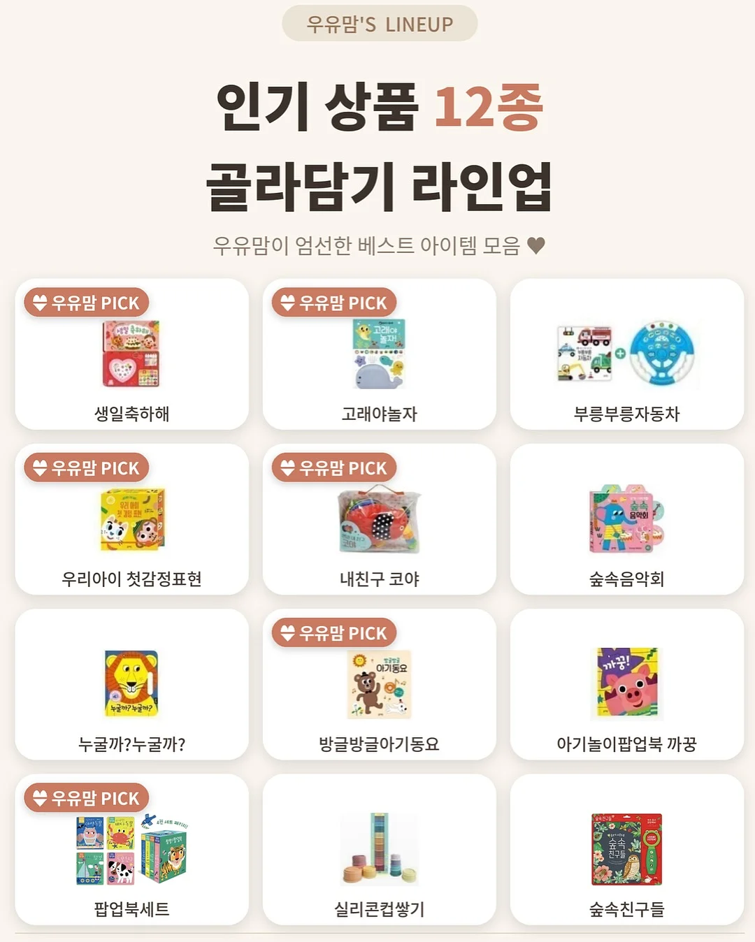 스네프 물놀이 용품 2