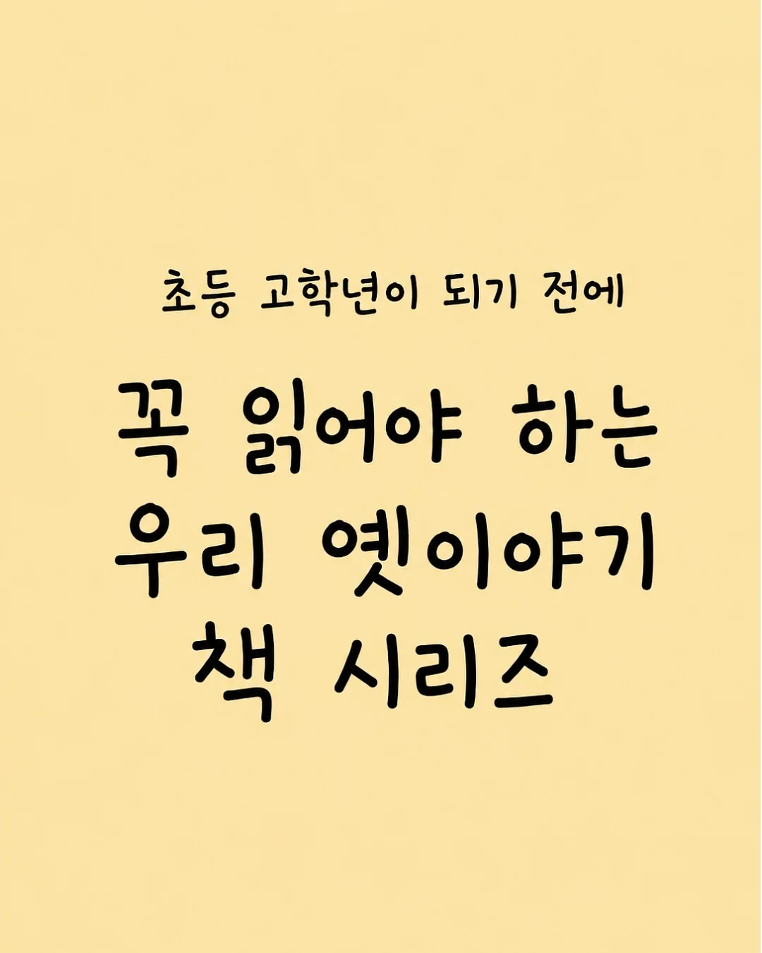 블로그 글쓰기 멤버십 1