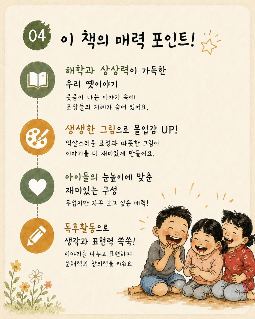 블로그 글쓰기 멤버십 11