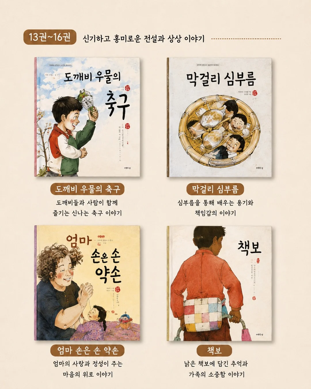 블로그 글쓰기 멤버십 5