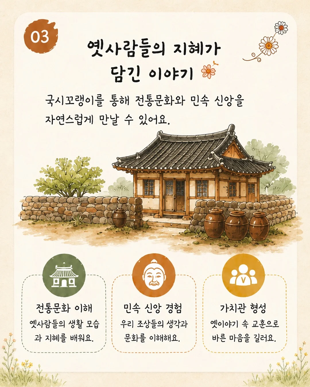 블로그 글쓰기 멤버십 10