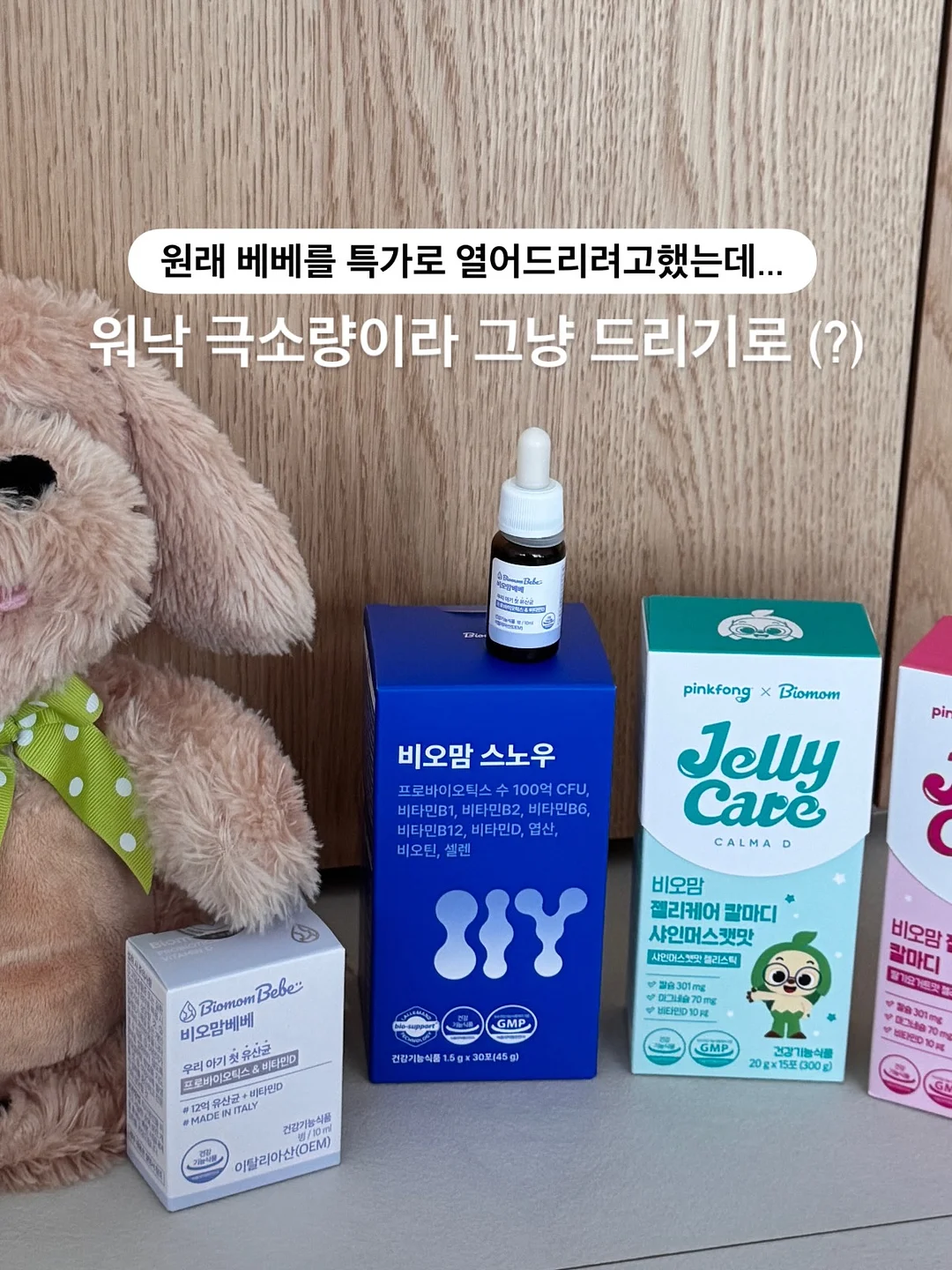산리오 손가방 토트백 런치백 2