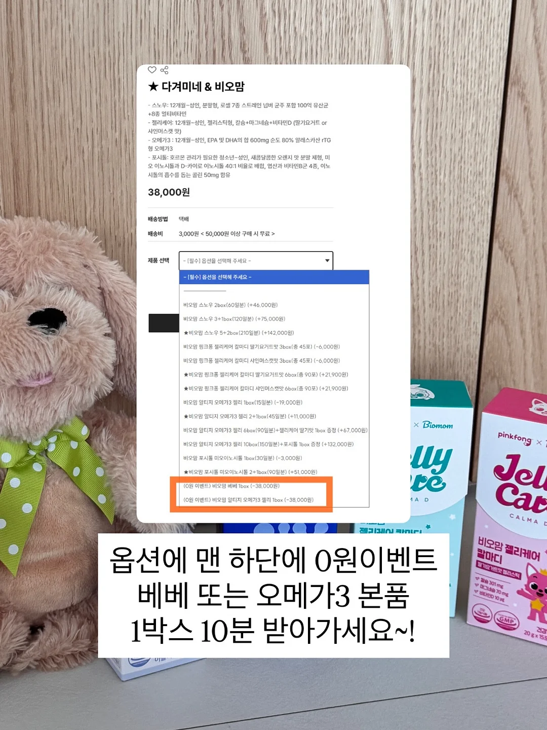산리오 손가방 토트백 런치백 4