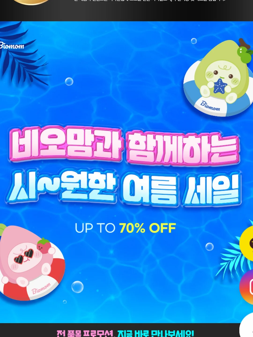산리오 손가방 토트백 런치백 7