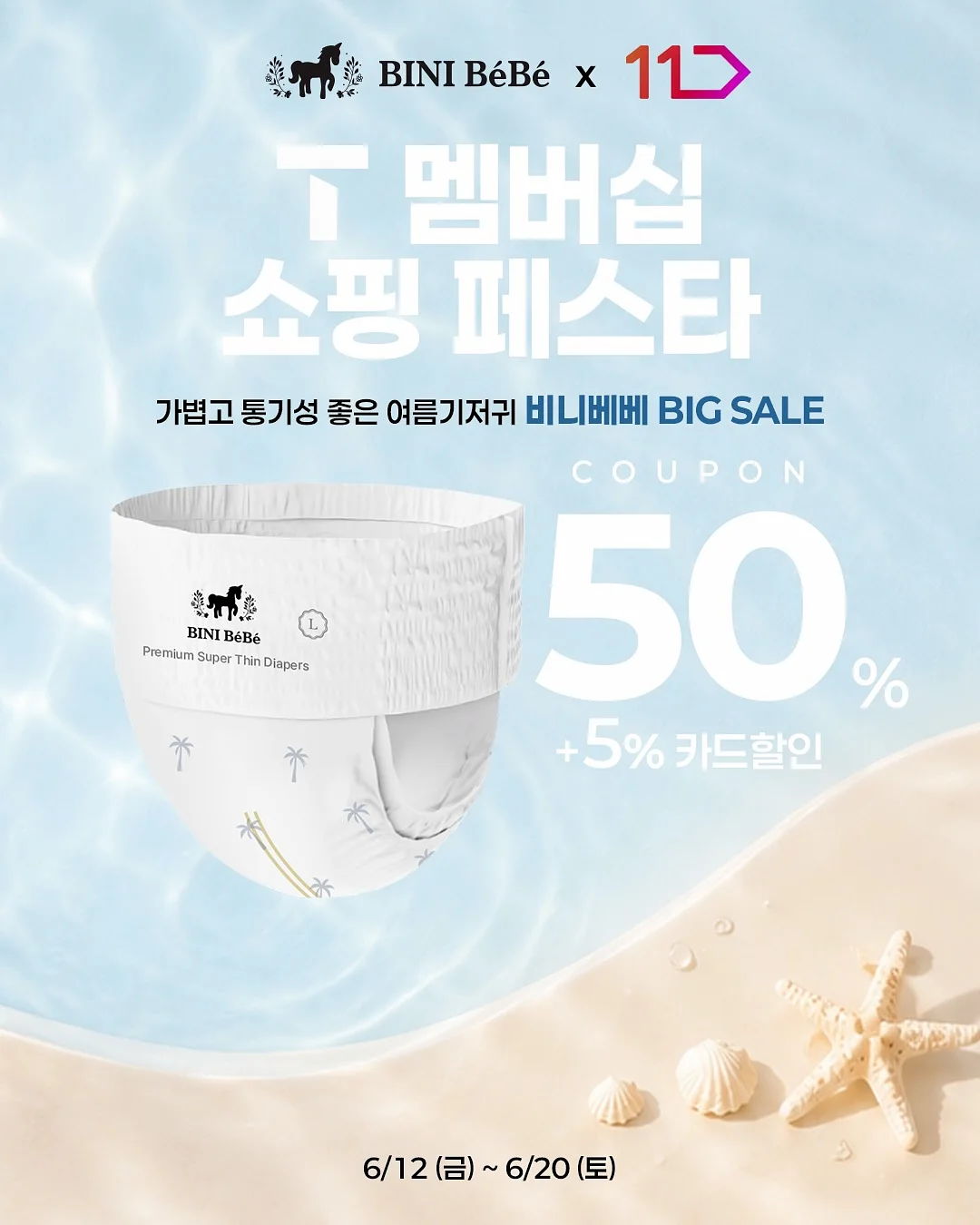베르백 1