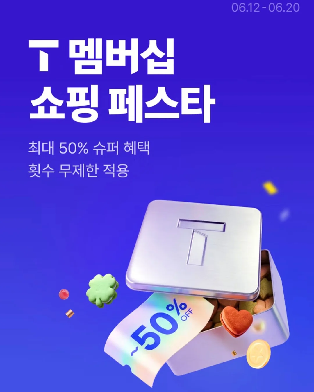 베르백 2