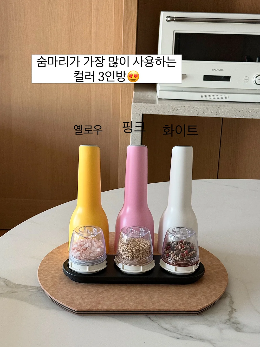 퓨어옴 생균 / 옴니아 포스트바이오틱스 5