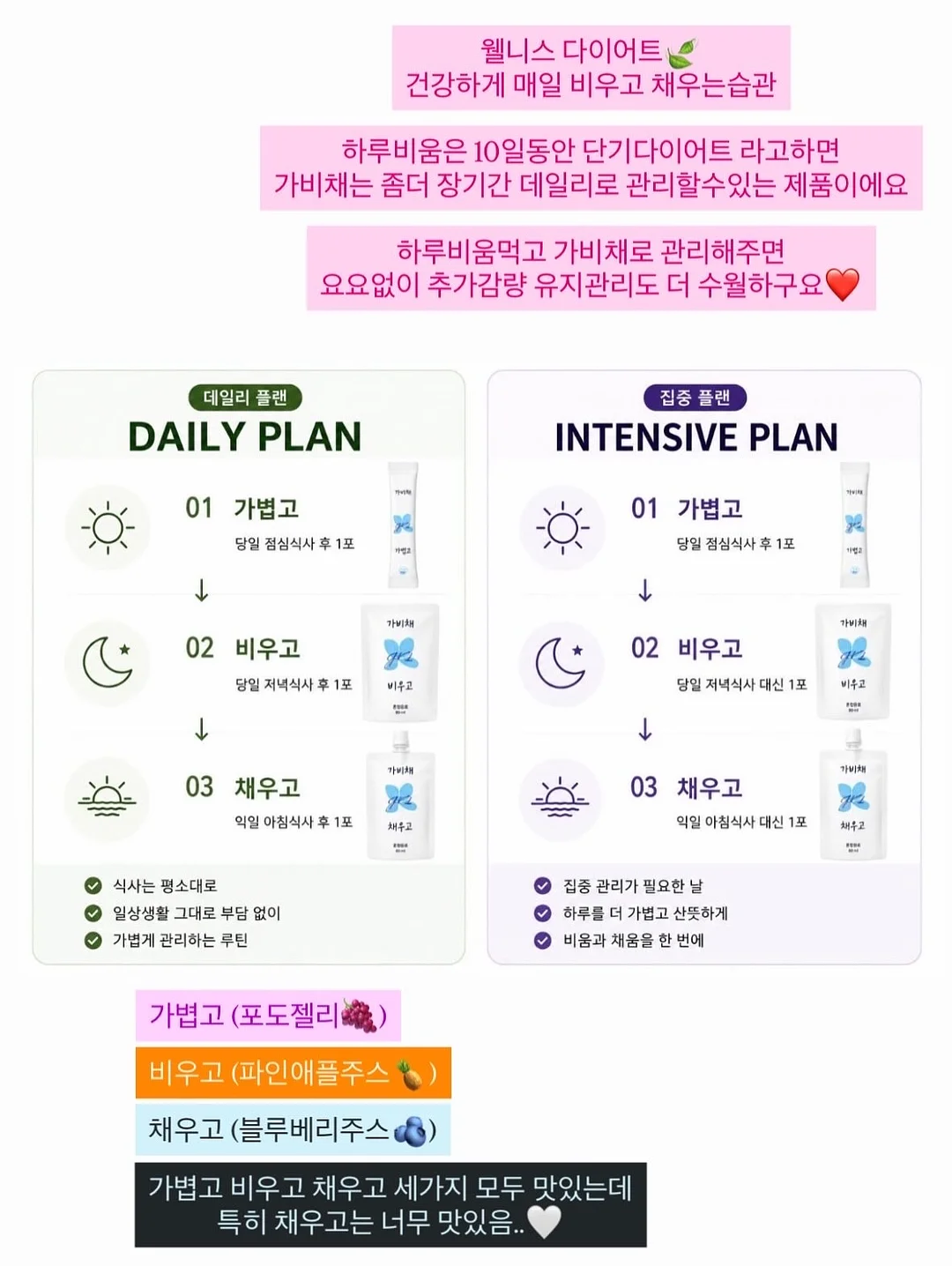 자켓 3