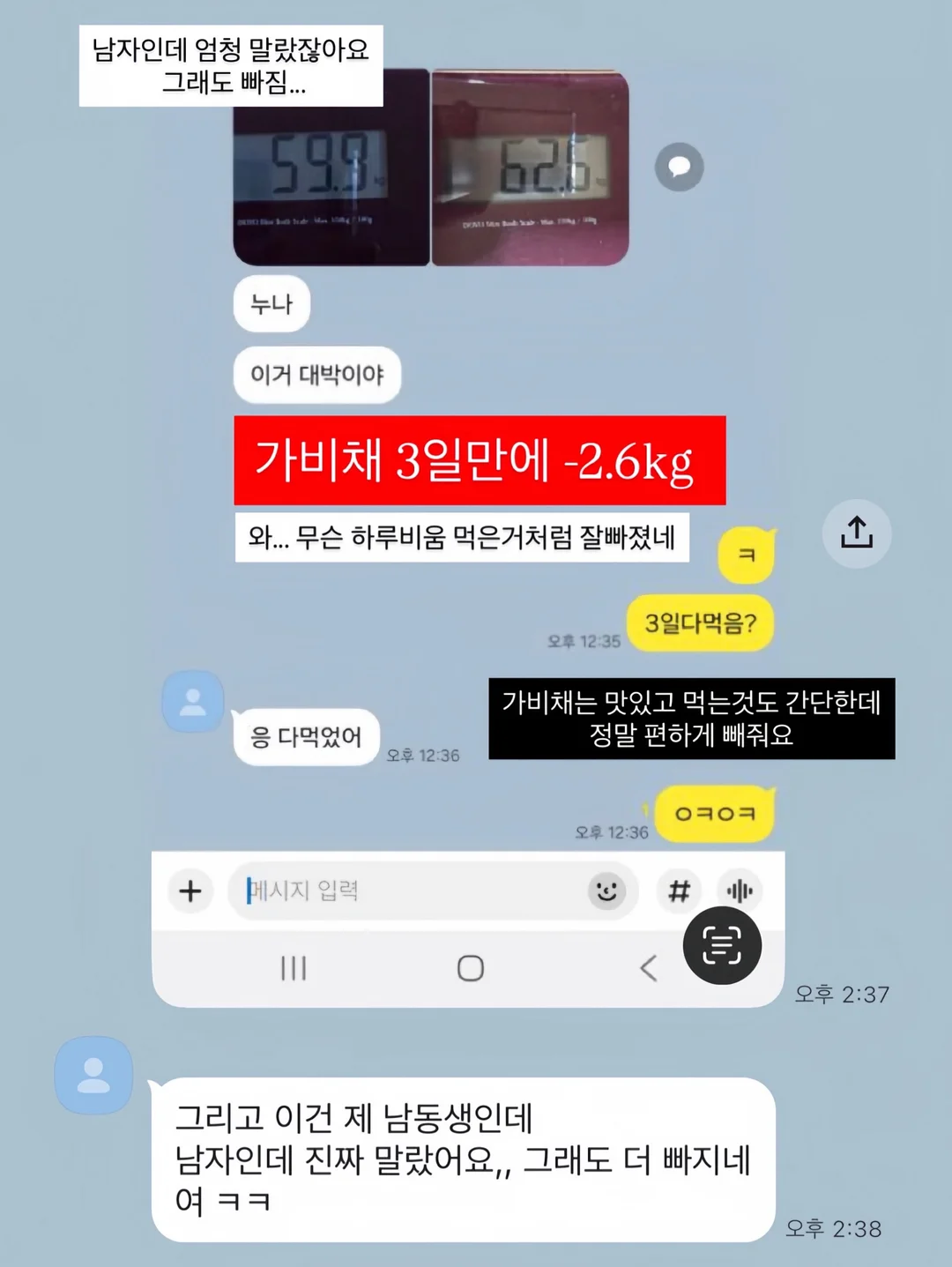 자켓 6