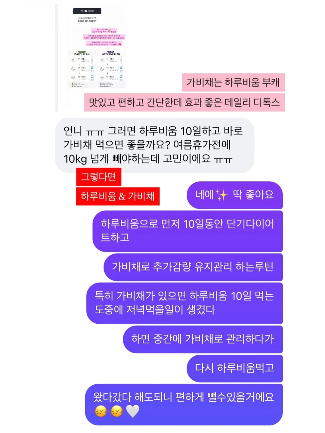 자켓 7