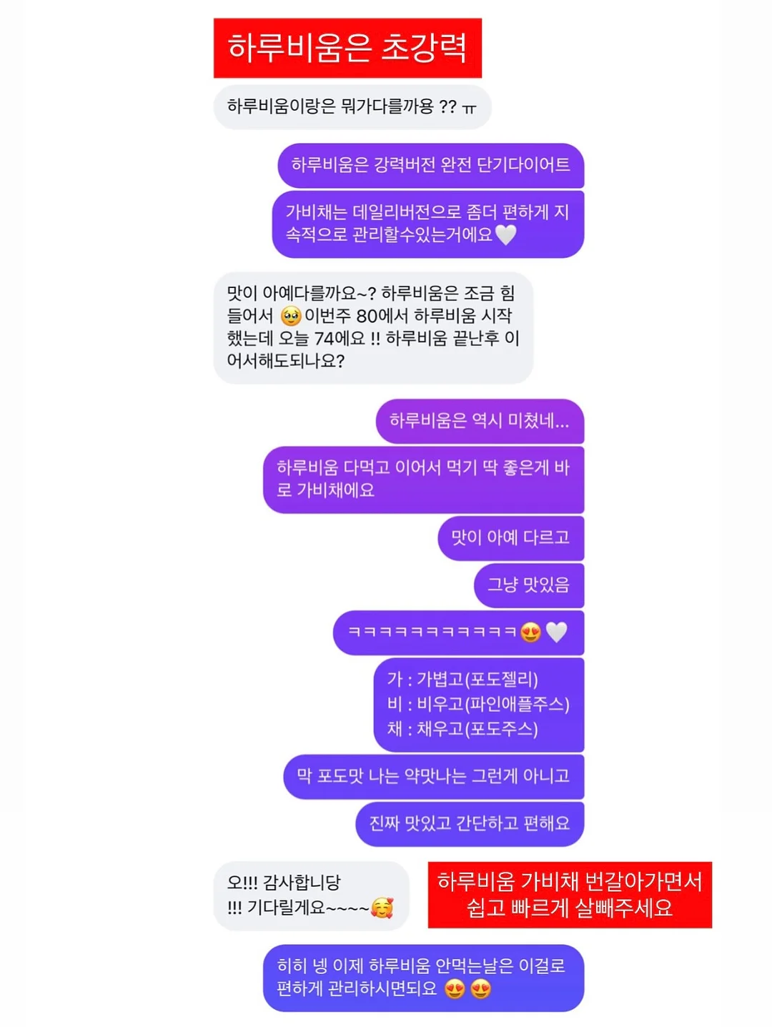 자켓 8