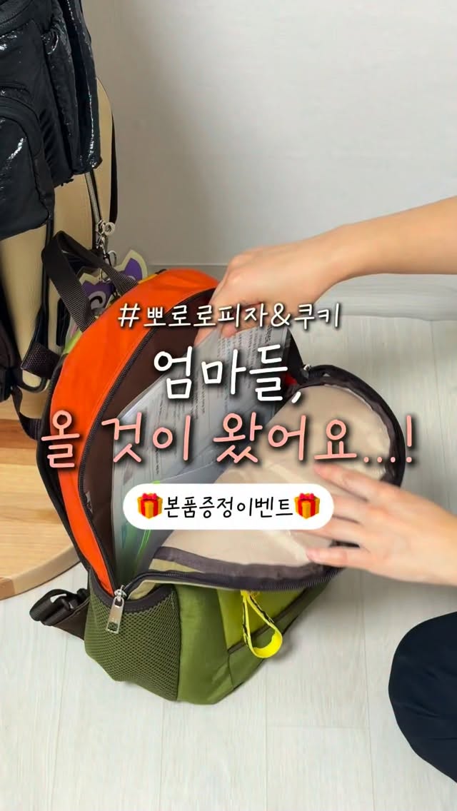 PINKPEEL 핑크필 앰플