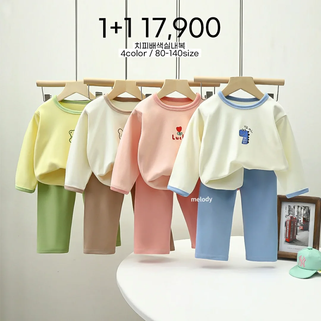 MAXX x STITCH 콜라보 시리즈 1