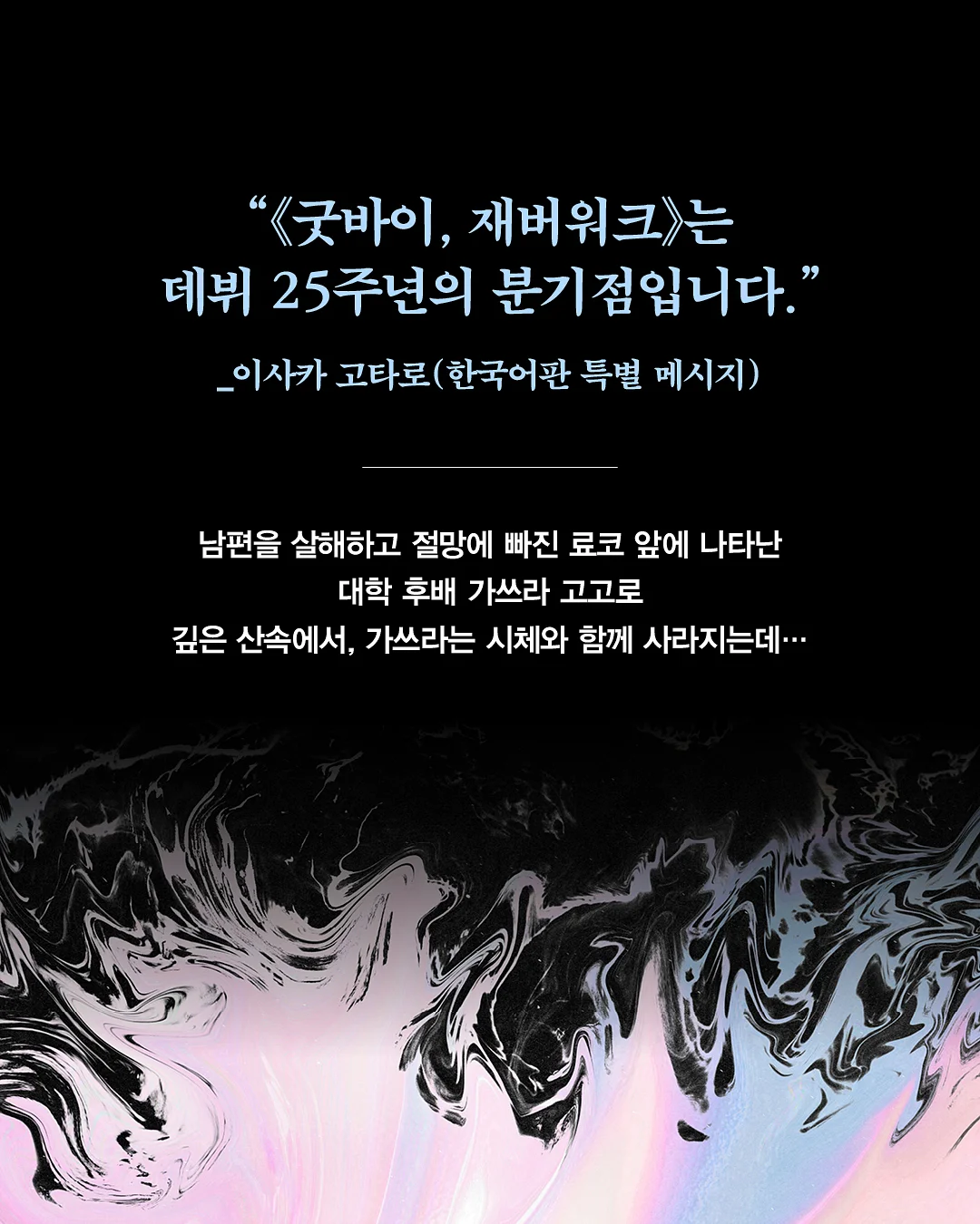 리락쿠마 스탠딩 누이구루미 잡화 2