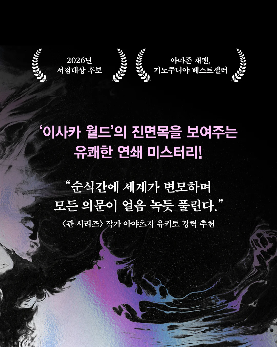 리락쿠마 스탠딩 누이구루미 잡화 3