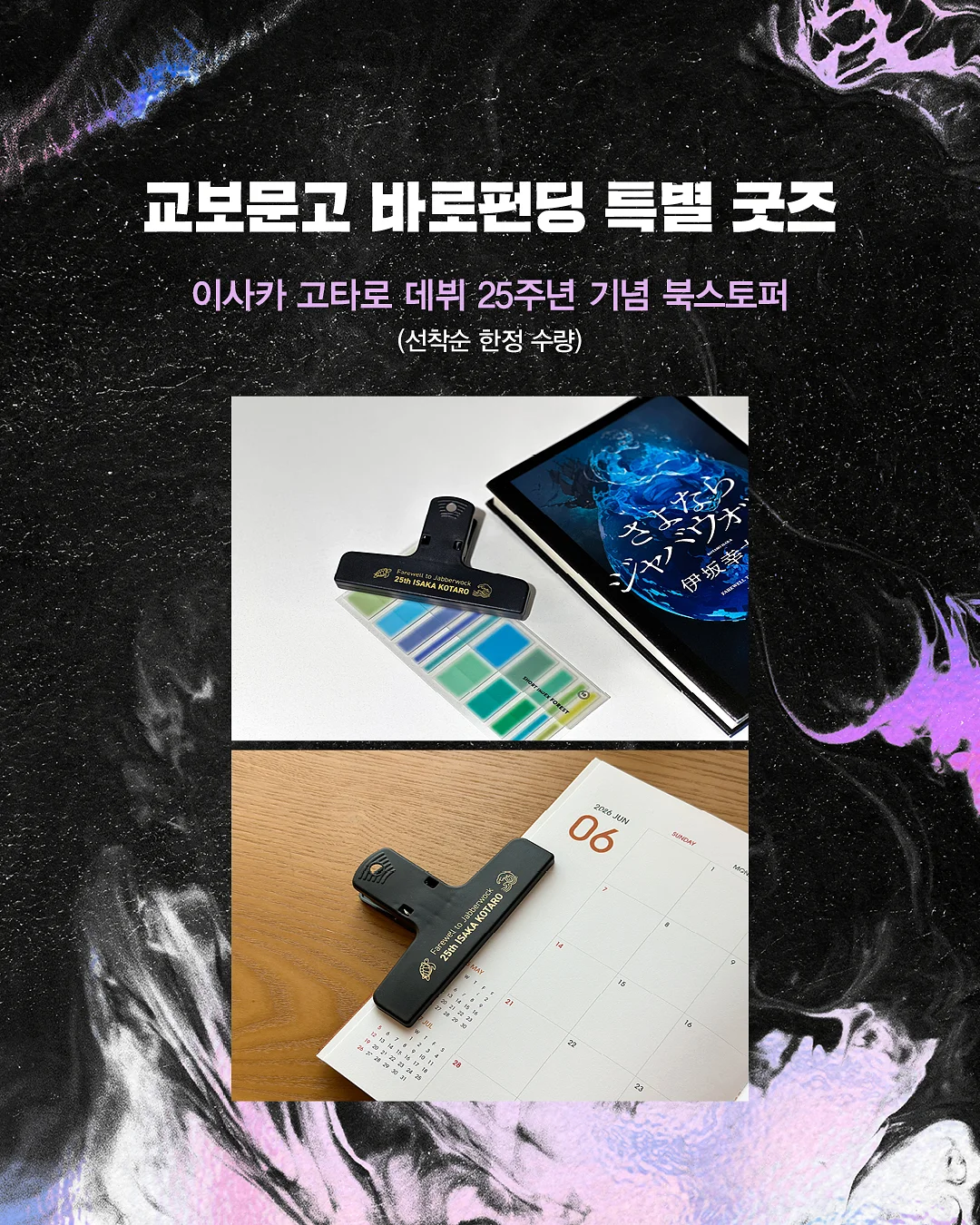 리락쿠마 스탠딩 누이구루미 잡화 4