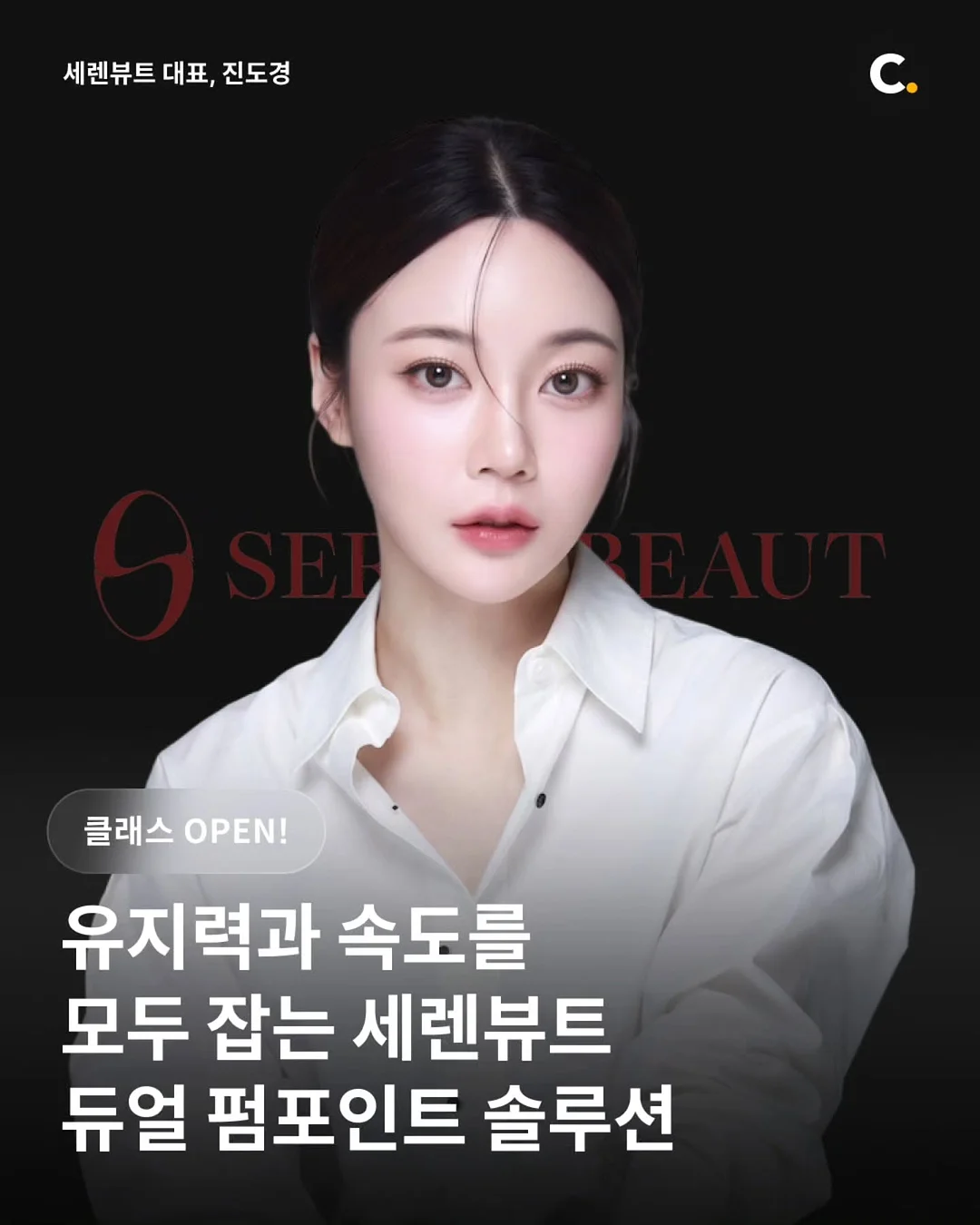 3.5톤 윙바디 신차 + 개별넘버 1