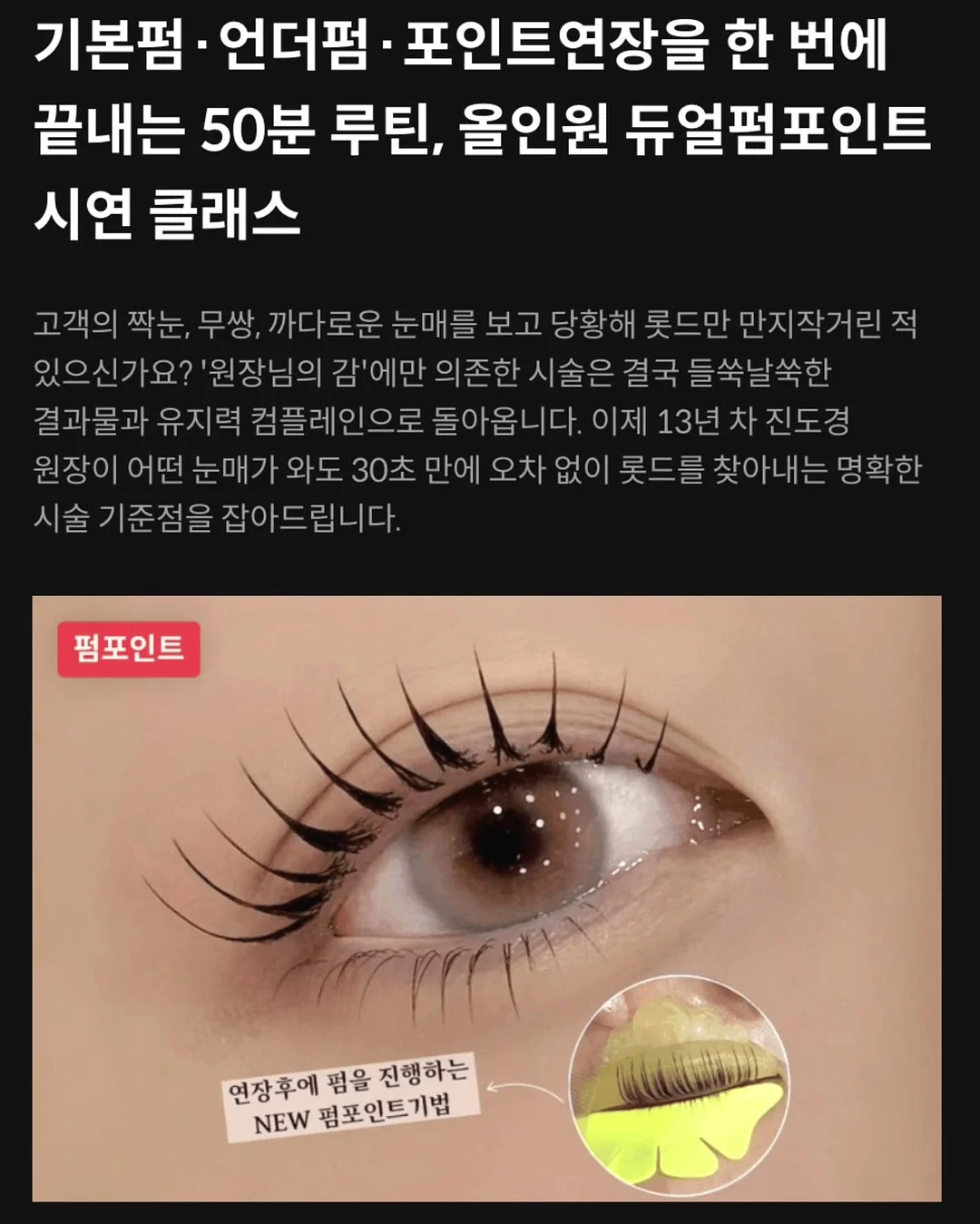 3.5톤 윙바디 신차 + 개별넘버 2